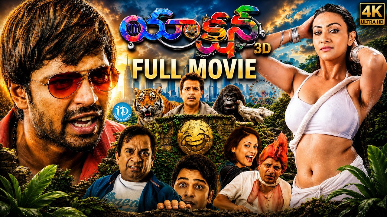 Allari Naresh Super Hit Comedy Entertainer Action 3D | Vaibhav Reddy, Shaam, Sneha Ullal
