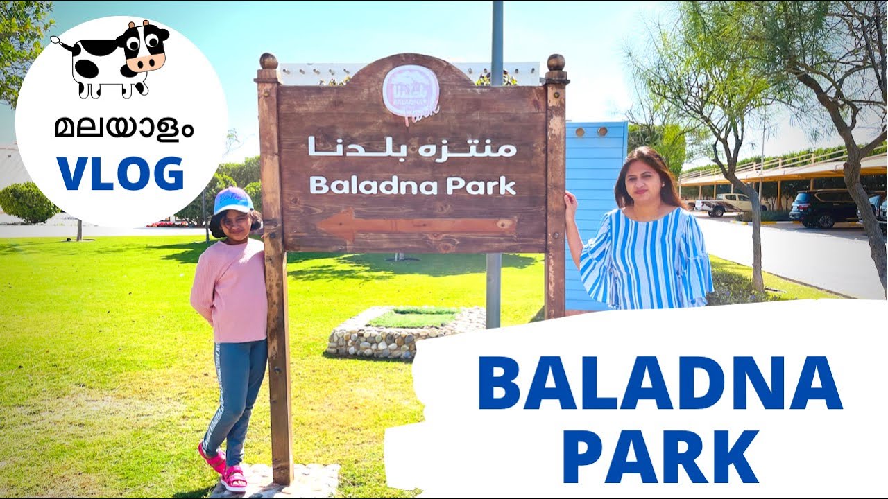Baladna Park | Baladna Diary Farm | Top Places to visit in Qatar | Malayalam Vlog | 🇶🇦 🐄 🥛