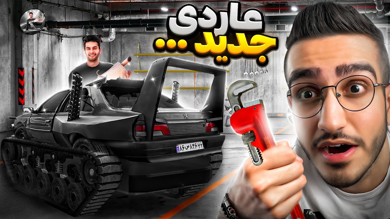 بعد از سرقت پژو این بلارو سرش آوردم😱 Benyamin منو میکشه