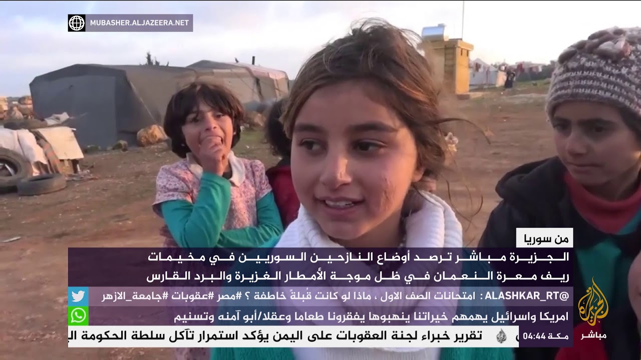 عندما يغزو البرد القارس مخيمات اللاجئين السوريين