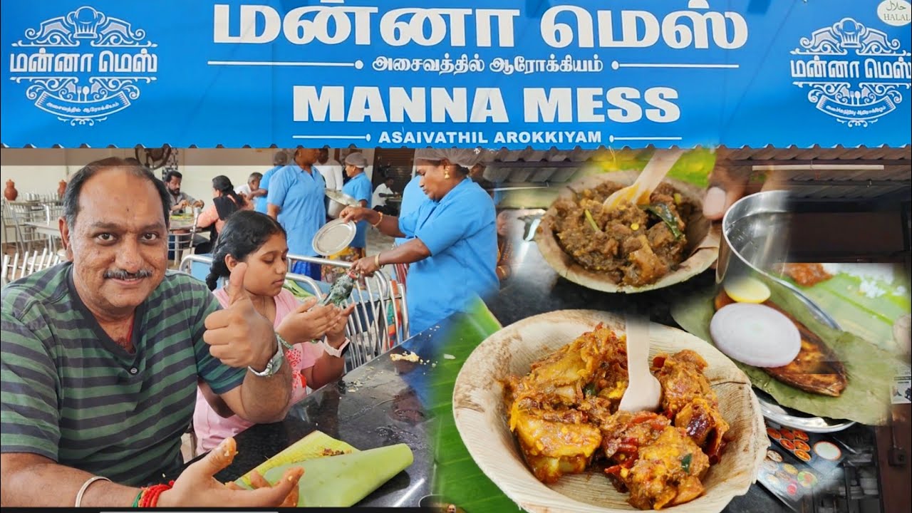 Manna Mess Acharapakkam | Best Non Veg Hotel in Tindivanam High Way | Best Non Veg Meals