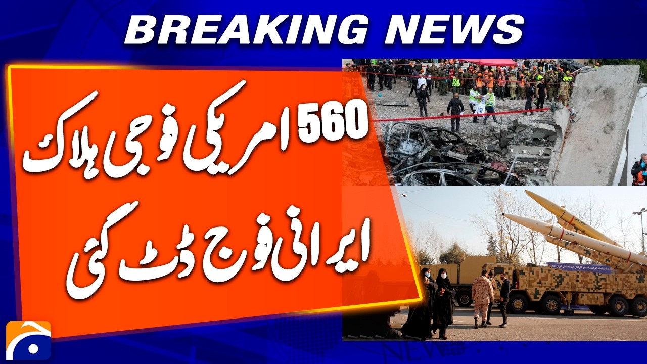 Iranian Forces Not Backing Down &mdash; Claims Heavy American Losses - Breaking News