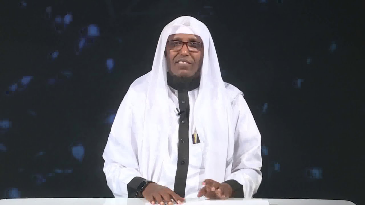 AKHLAAQDA XUN  AARSASHADA  IYO SU'AALAHA DIINTA SH USUUL Sh Usuuli 28 11 2019