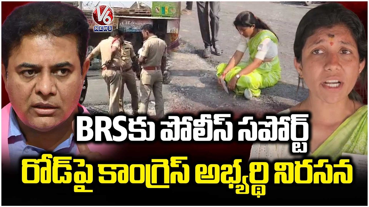 Congress Municipal Councillor Candidate Protest On Road In Vemulawada | V6 News