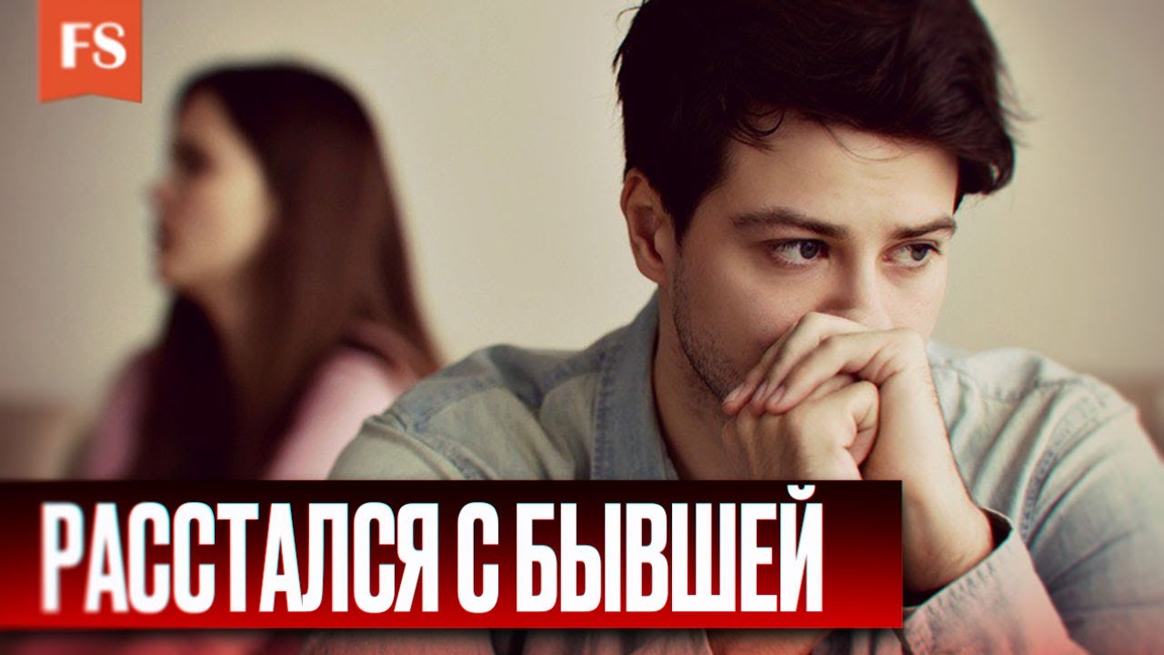 ЧАСТЫЕ ПРОБЛЕМЫ В ОТНОШЕНИЯХ И МЕТОДЫ РЕШЕНИЯ