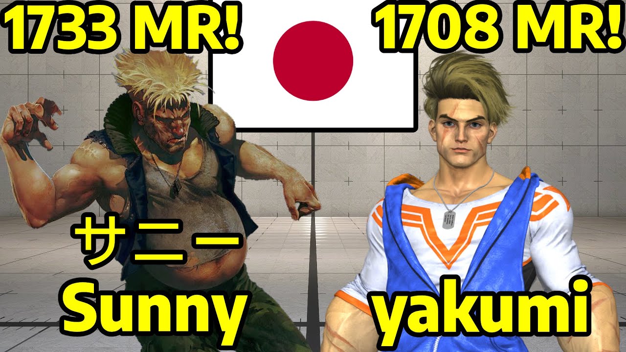 🔥STREET FIGHTER 6 ➥ Sunny サニー (GUILE ガイル) VS. yakumi (LUKE ルーク) MASTER RANKS🔥