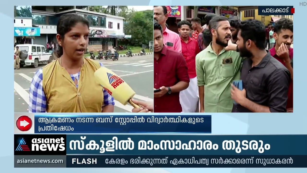 'ഒപ്പം ഇരിക്കരുത് ഒരുമിച്ച് നടക്കരുത്, എന്താണ് നാട്ടുകാരുടെ പ്രശ്‌നം '| Moral Policing