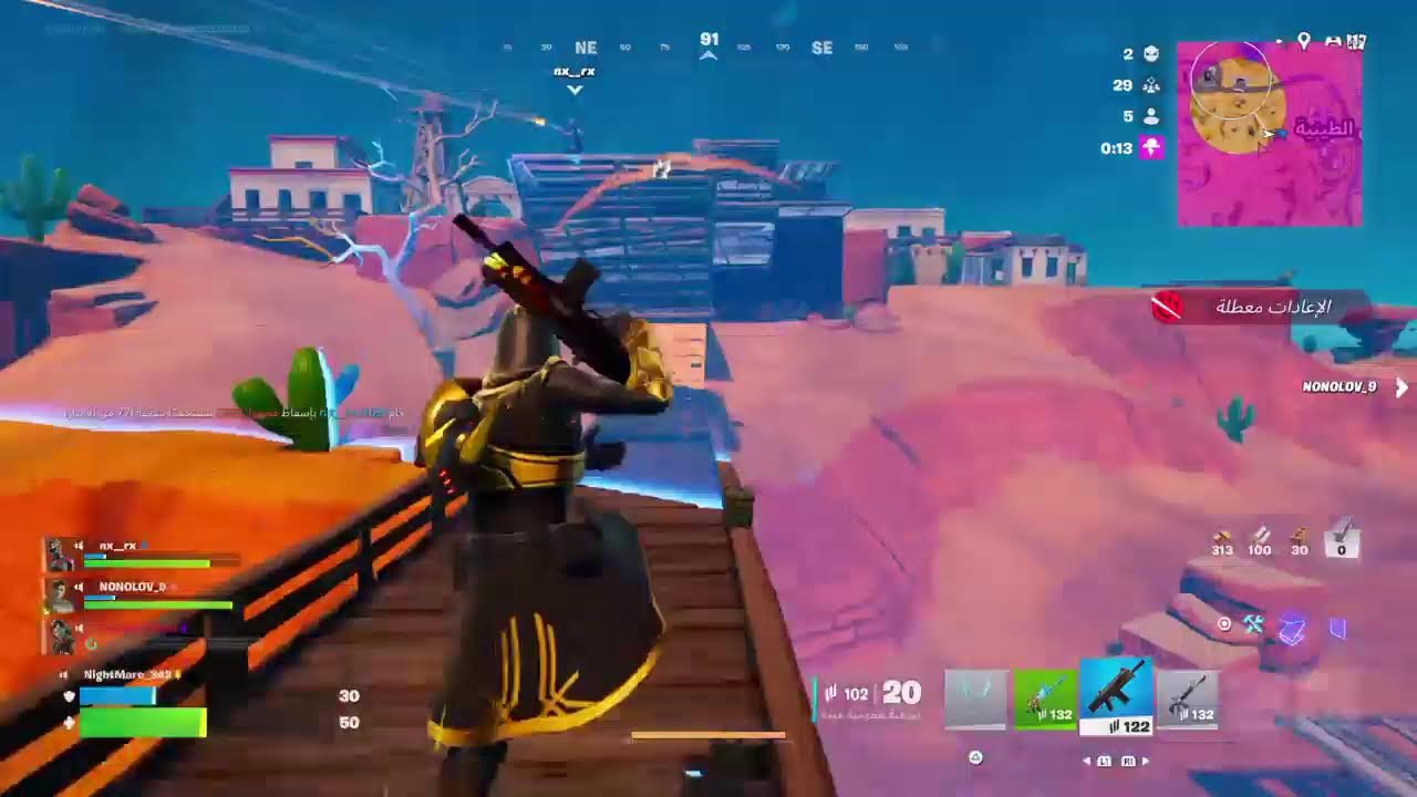 فورت