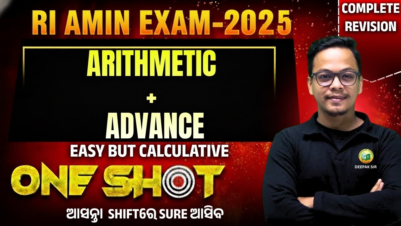 RI AMIN 2025 MATH MARATHON 💥 | Genuine Calculation Based Questions for Upcoming  shift | Must Watch