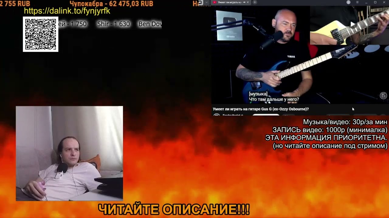 Умеет ли играть на гитаре Gus G (ex-Ozzy Osbourne)? | РЕАКЦИЯ