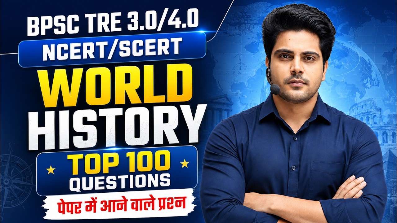 BPSC TRE 3.0 & 4.0 WORLD HISTORY MARATHON by Sachin Academy live 9am