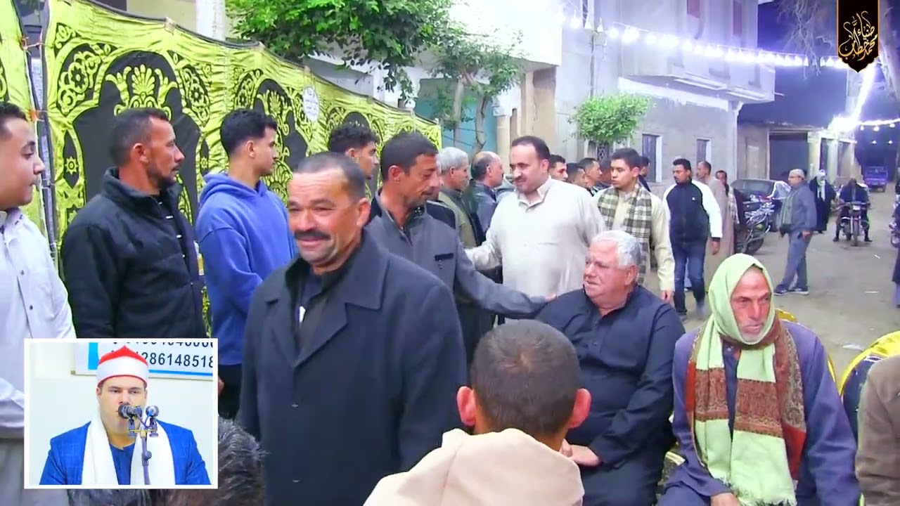 الشيخ احمد كامل الشربيني ربع العشاء عزاء الحاج كرم  كفر عوض الله حجازي مركز الزقازيق محافظة الشرقية