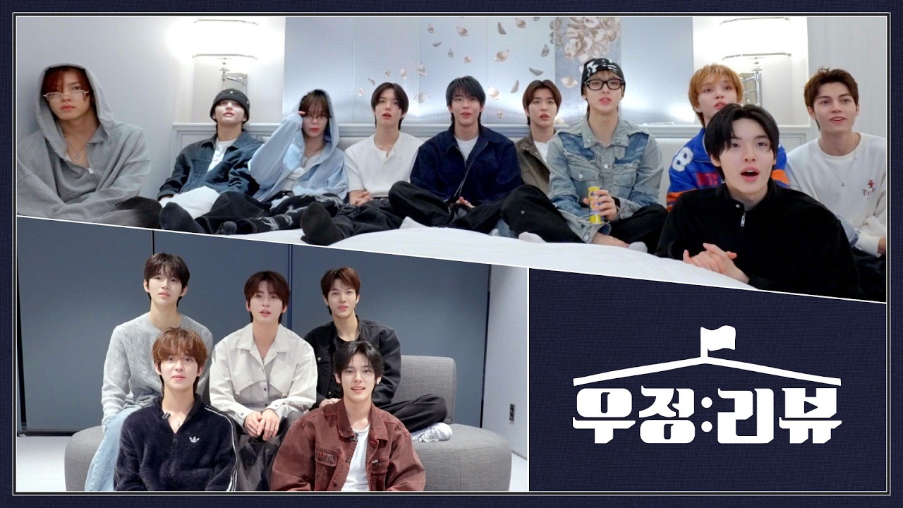[우정:리뷰] SMTR25의 응답하라 하이스쿨 1화 리액션📺