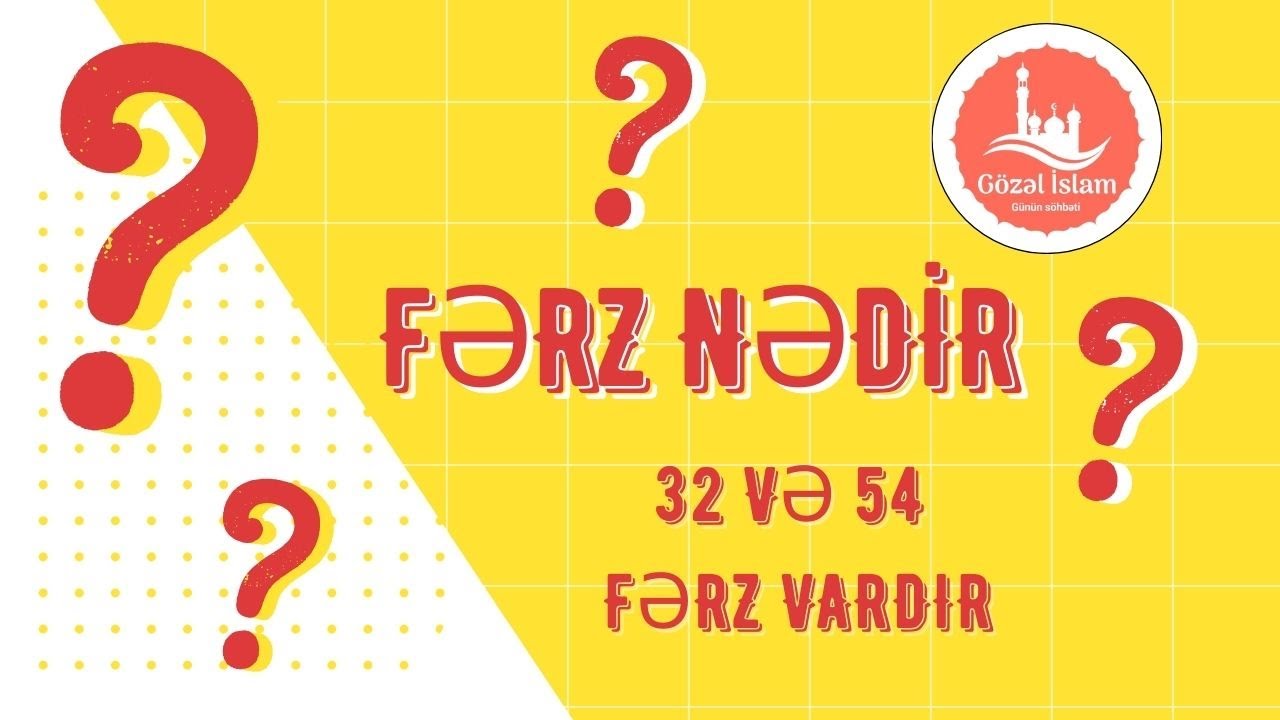 Doğru İman Bilgiləri - 32 Və 54 Fərz ( FƏRZ NƏDİR ) DİNİMİZİN ƏMRLƏRİ