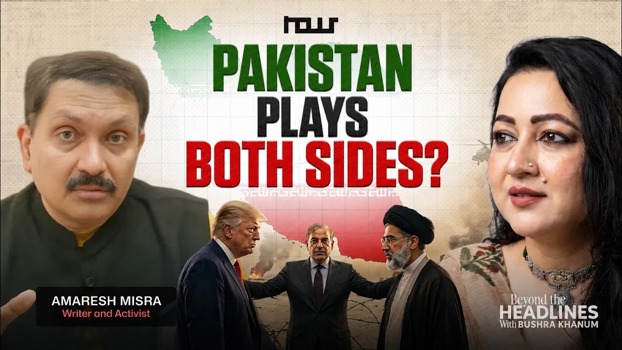 Trump's Pakistan Strategy Explained I nous Clips