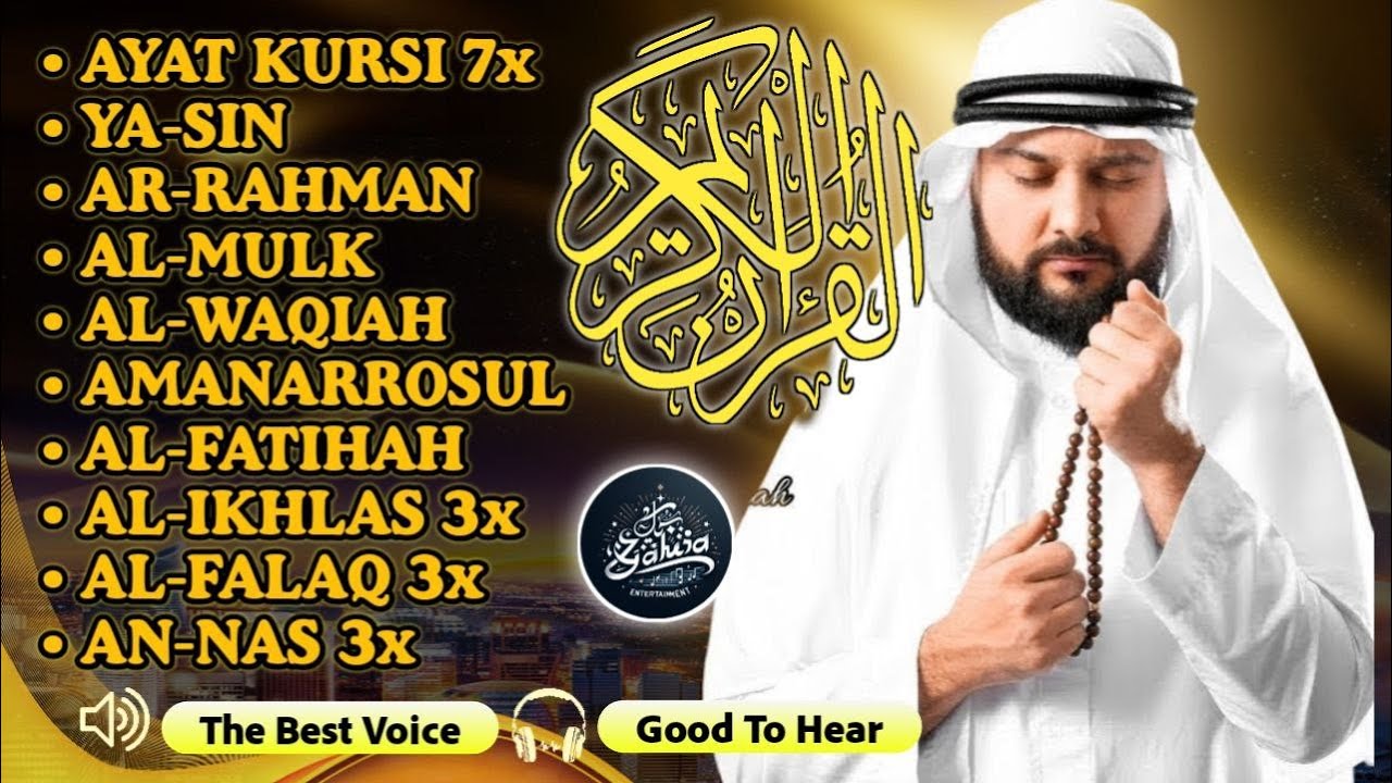 THE HEART TOUCHING VOICE OF AYAT KURSI, SURAH YASIN, ARRAHMAN, WAQIAH, ALMULK || ALA AYASSER