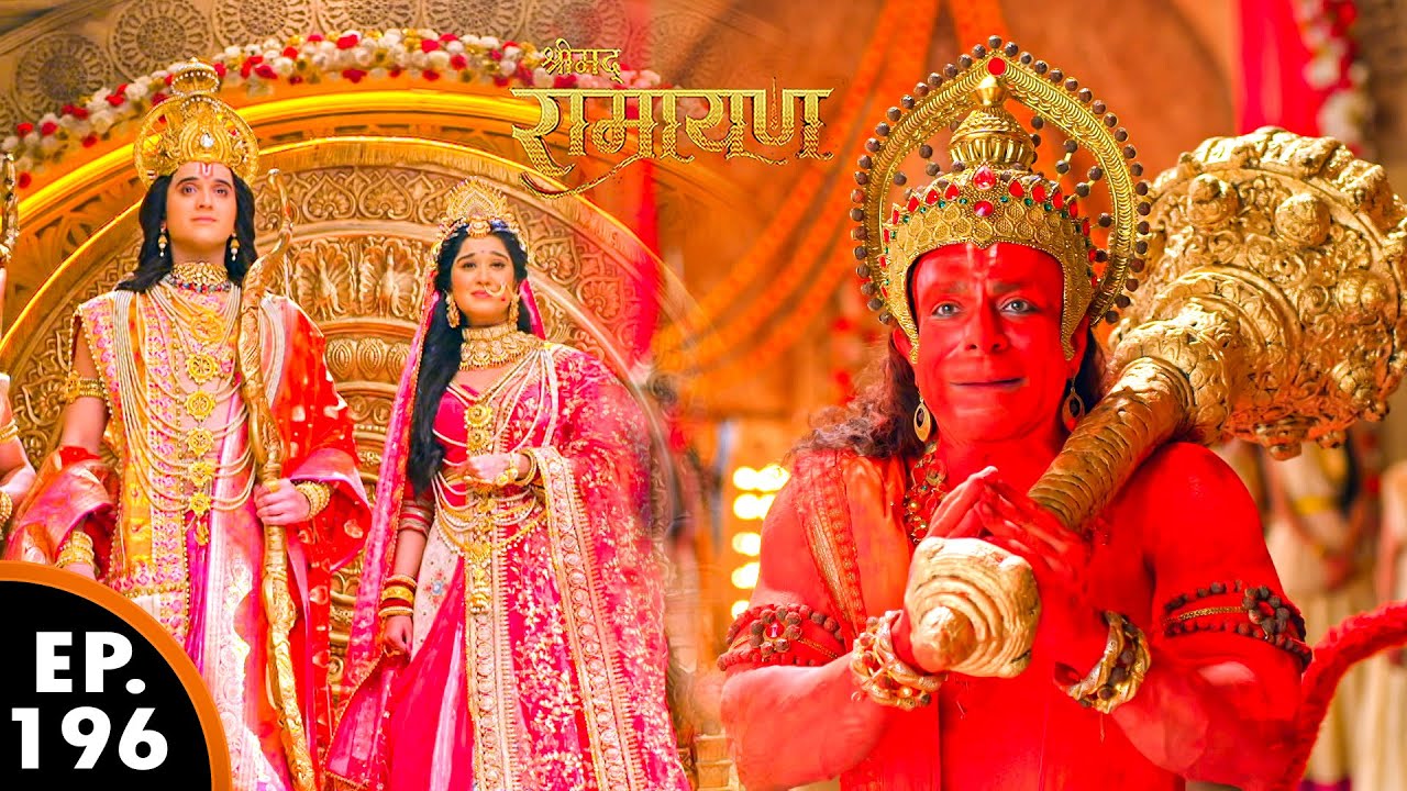 भरी सभा में हनुमान जी पूरे शरीर पर सिन्दूर लगा कर चले आये || श्रीमद् रामायण || Ep 196 - Full Episode