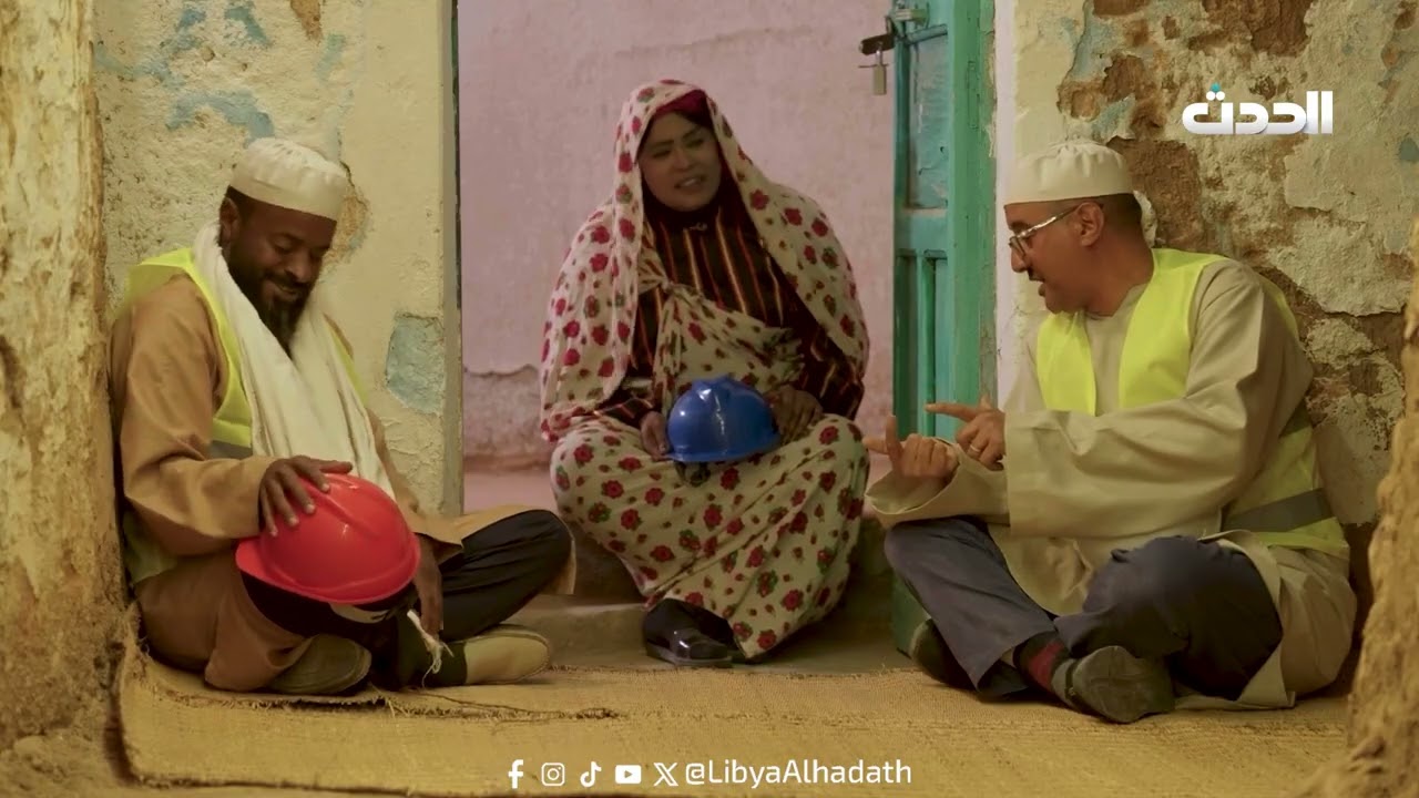 هاك ماهاك | الحلقة الثالثة