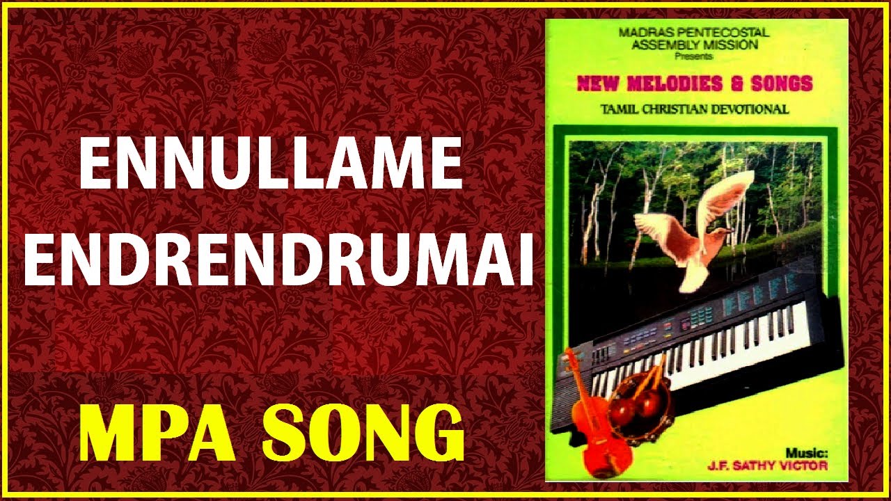 Ennullame Endrendrumai | MPA SONG | என்னுள்ளமே என்றென்றுமாய்