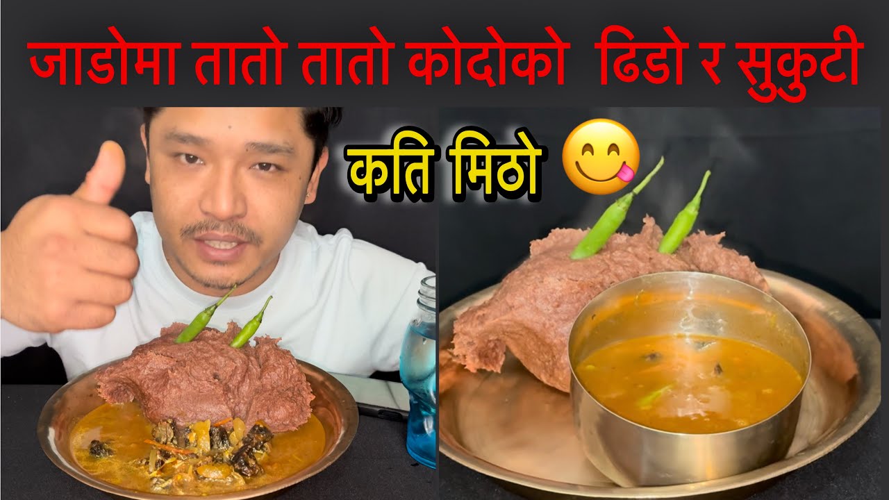 BUFF SUKUTI,HARIYO KHURSANI,KODO KO DHIDO MUKBANG 😋