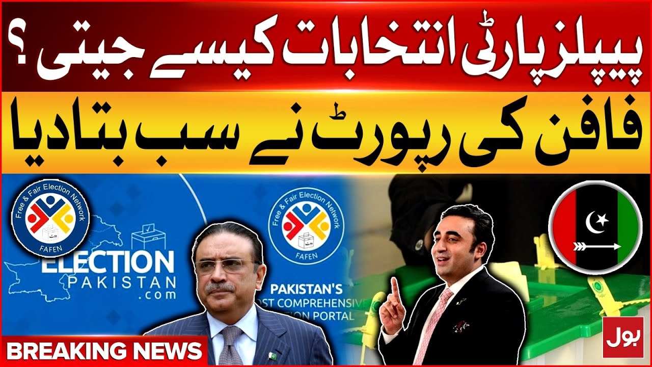 FAFEN Shocking Report | How PPP Wen Rahim Khan NA-171 By Elections? | Breaking News