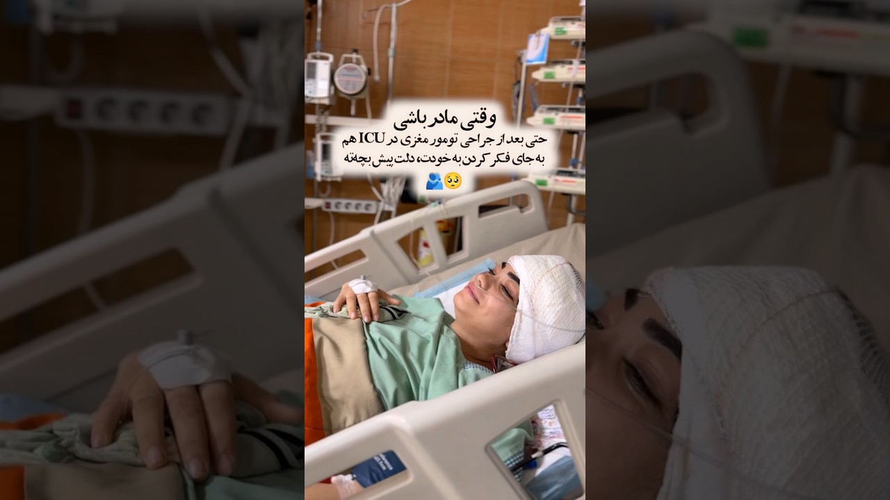 وقتی مادر باشی ...