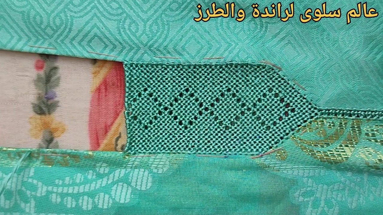 طريقة خدمة كوزة وسط راندة حصيرة مع طريقة فتح نصف توق بجميع مراحل
