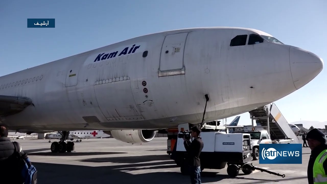 Airport equipment nationwide restored | تمام تجهیزات میدان‌های هوایی کشور دوباره بازسازی و فعال شد
