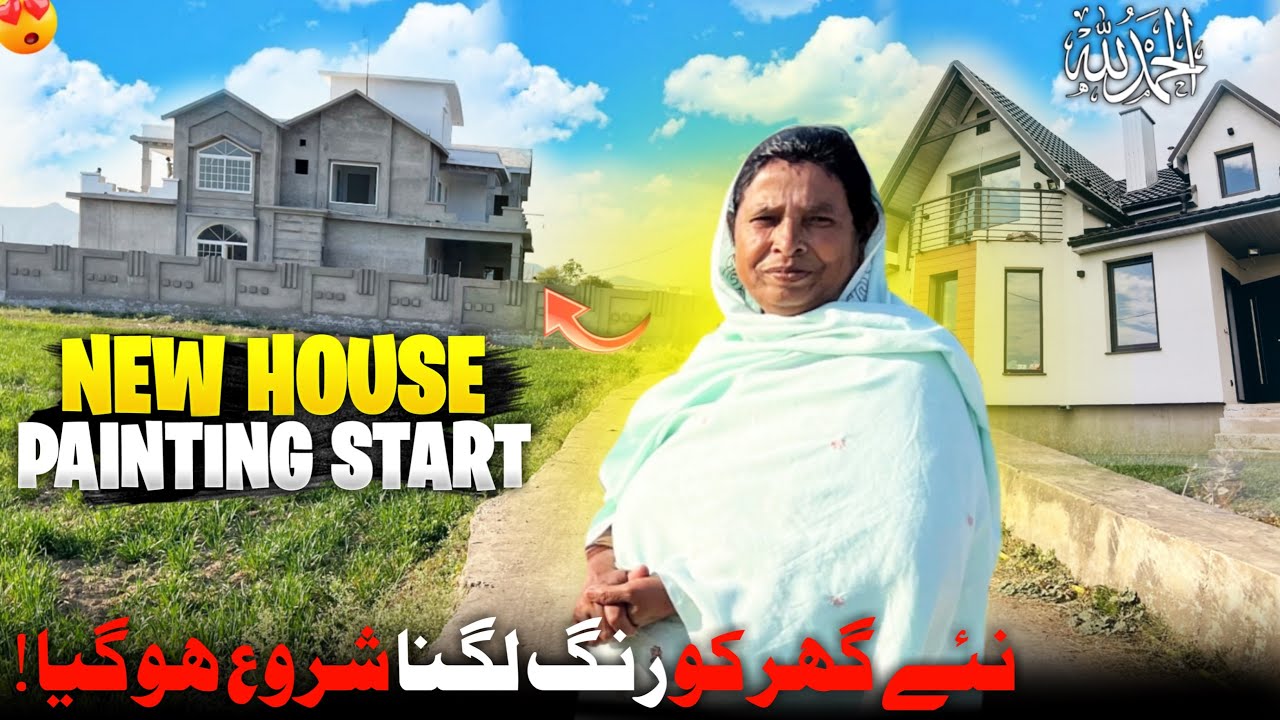 Finally! New House Painting Start 😍✨ Allhamdulillah ||  Humare Ami Abuse