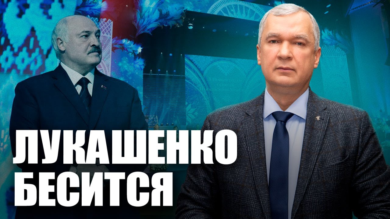 ❗️Лукашенко боится предательства силовиками