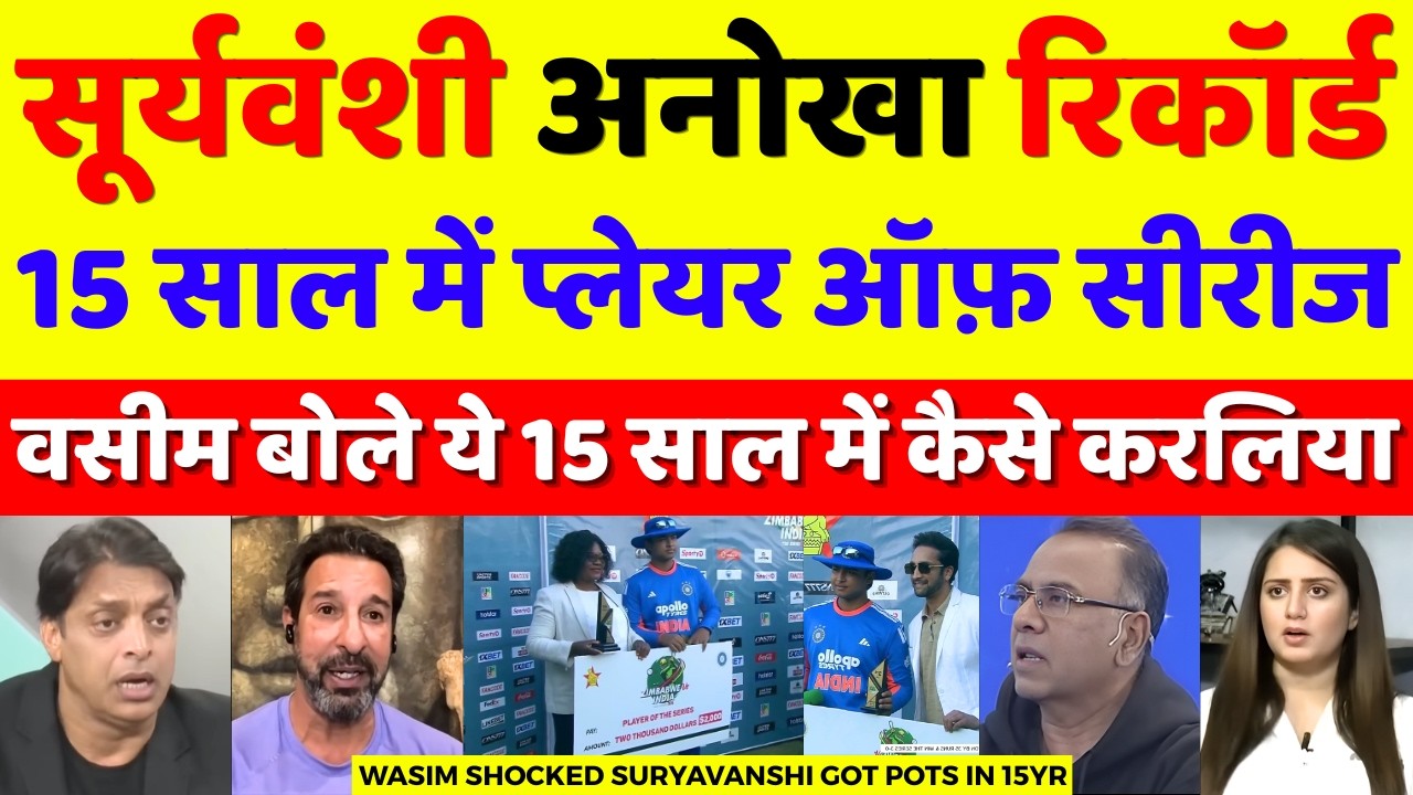Wasim Akram Shocked Vaibhav Suryavanshi Got POTS In Record 15 Year | Ind Vs Zim | Pak Reacts