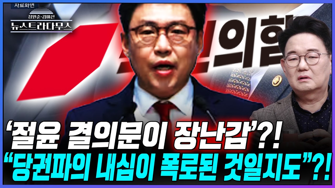 [뉴스트라다무스] 이상규 화제의 글 '장난감 얻었으면 마트 바닥에서 일어나십시오'!! 장원준, 