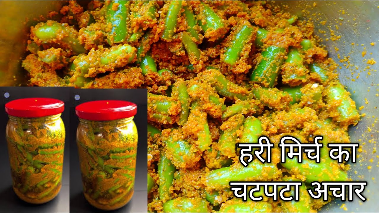 कम तेल और बिना धूप के 10 मिनट में बनाएं चटपटा मिर्च अचार   instant green chilli pickle recipe in 10m