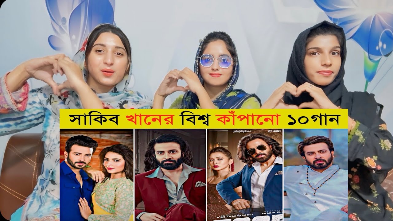 Top 10 Shakib Khan Most Viewed Songs,Lage Ura Dhura,Rajkummar,Toofan,Priyotoma,Shakib Khan❤️