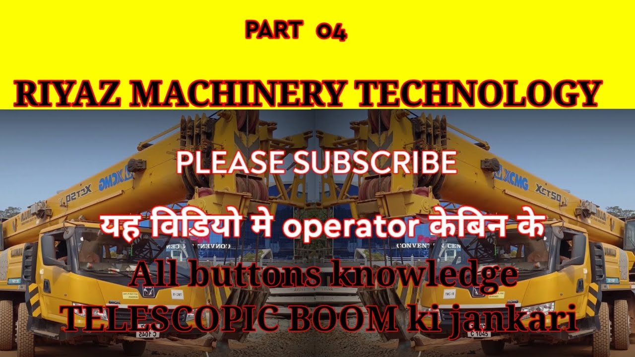 Xcmg 50 Ton Mobaile crane || mobile crane operator Training in Hindi 🔥