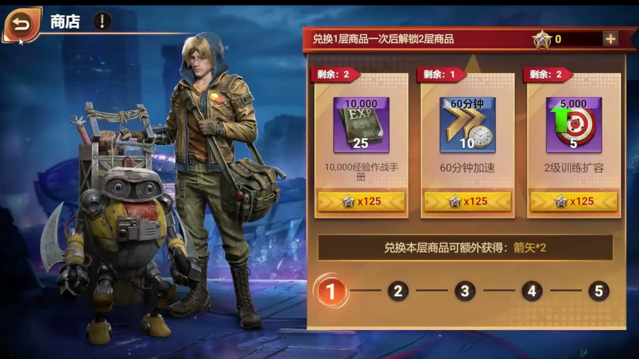 Doomsday | 黎明再現 | 最强指挥官（一） |  TOP COMMENDER |  简单谈谈积分奖励