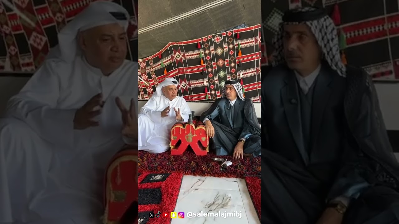 الشيخ