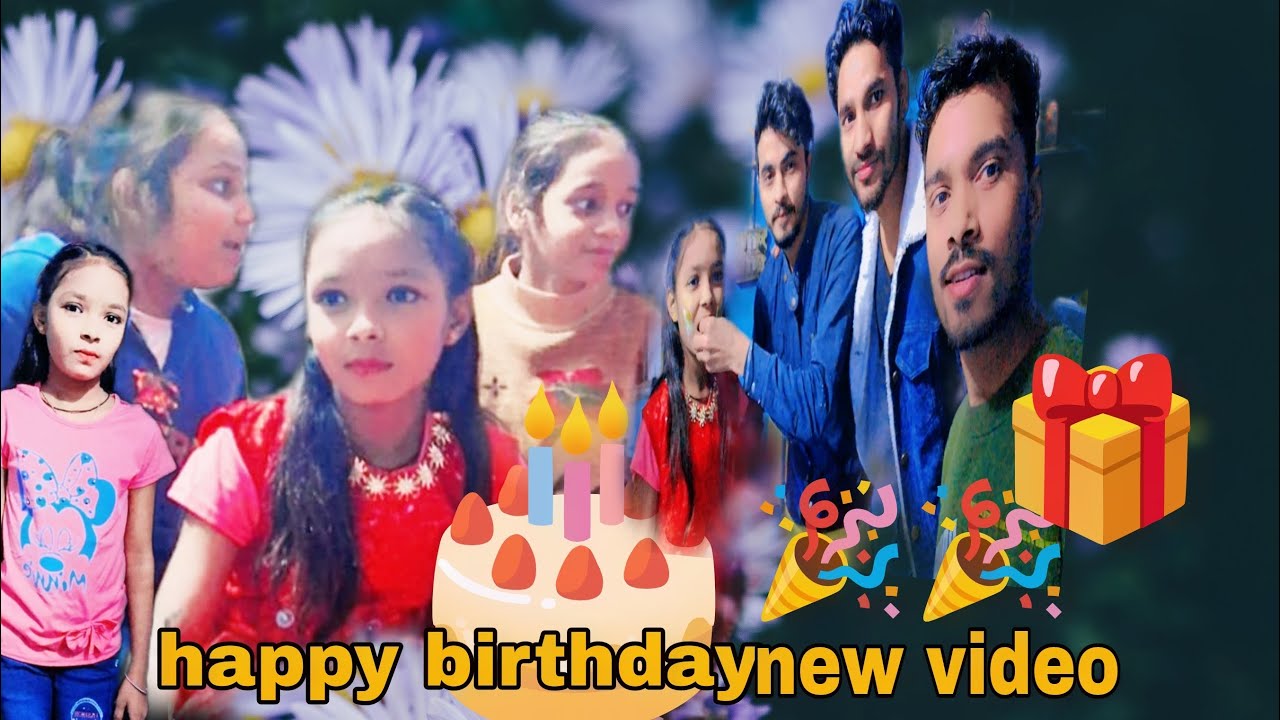 HAppy Birthday new video birthday ka video new vlogs 🎁🎁🎉🎉🎂🎂 janmdin ka video