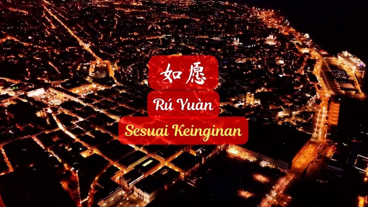 Ru Yuan 如愿--As wished--王菲--Faye Wong--SubIndo Pinyin Lyrics dan Terjemahan