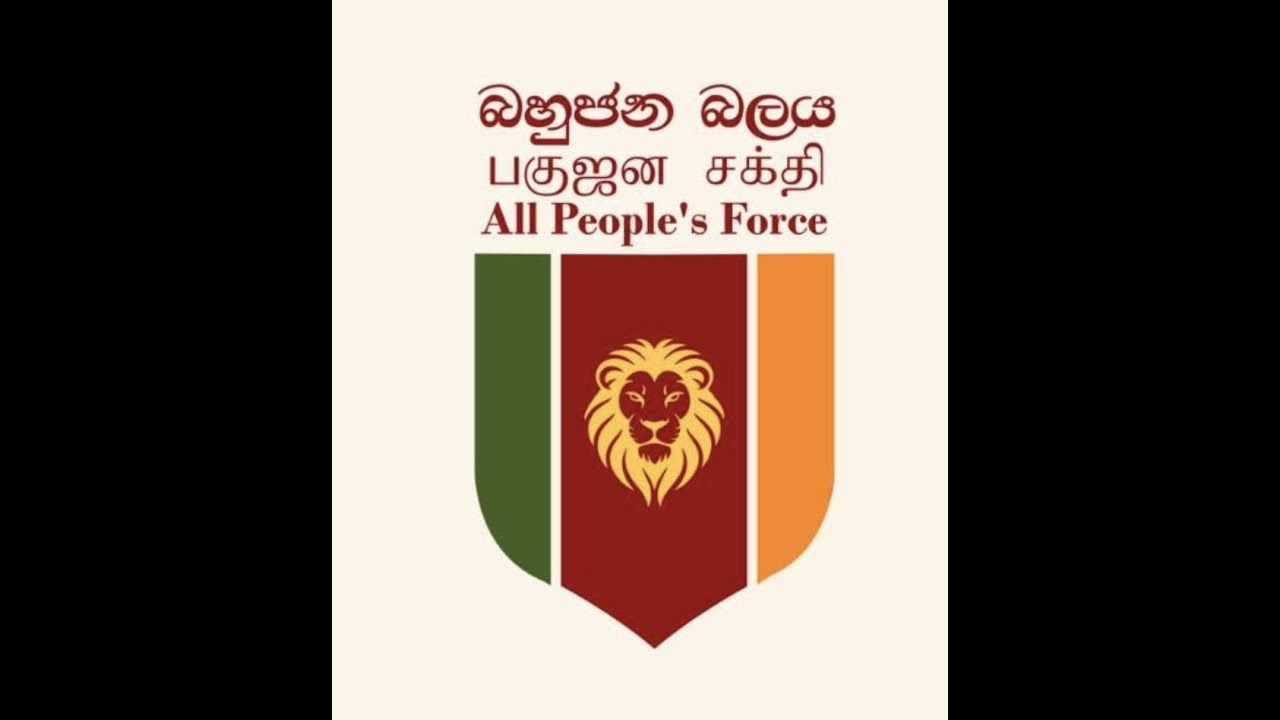 බහුජන බලය | ප්‍රථම මාධ්ය සාකච්චාව