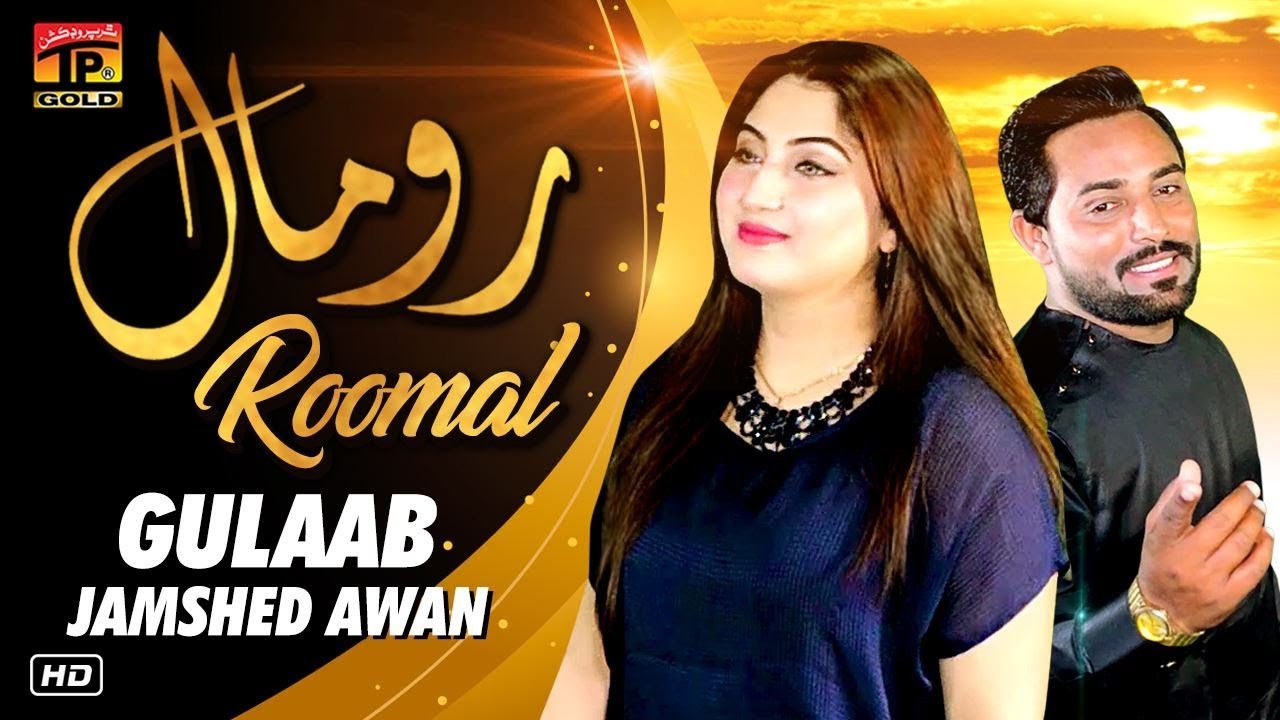 Gulaab by Sada Ditta Hoya Murde Roomal - Jamshaid Awan - Latest Punjabi & Saraiki Song 2019