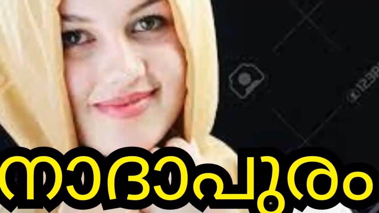 Nadapuram