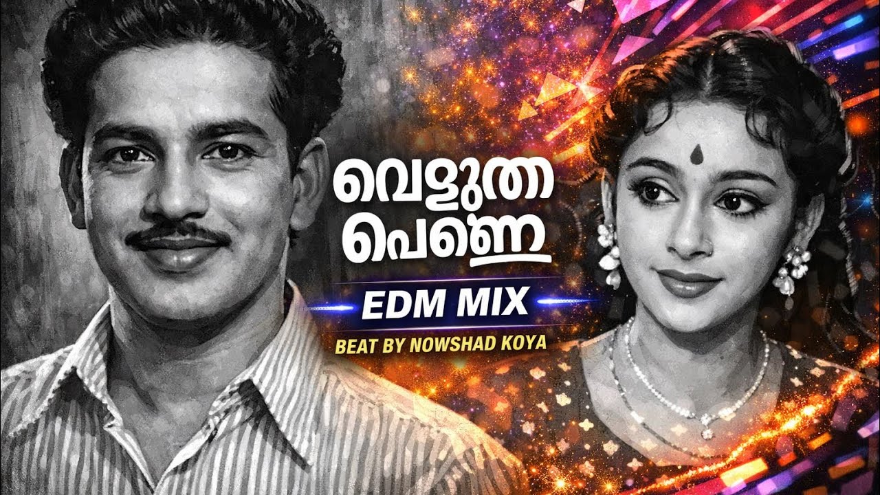Velutha penne - Nayaru pidicha pulivalu | Carnatic EDM Remix | Beat By Nowshad Koya