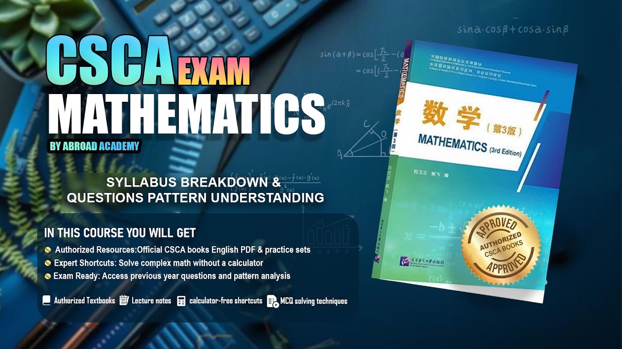 CSCA Exam Mathematics Introduction | Full Syllabus & Question Pattern Explained