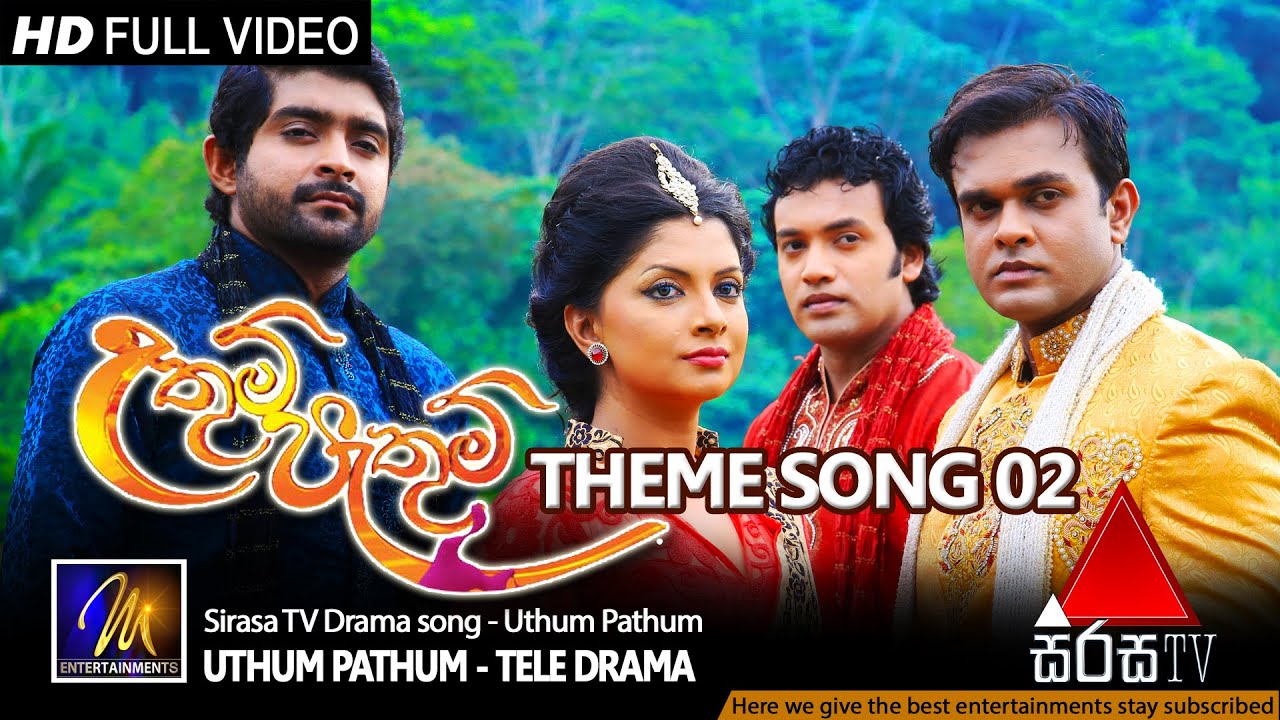 Uthum Pathum - Theme Song 2 - Shanika Madumali | Official Music Video | MEntertainments