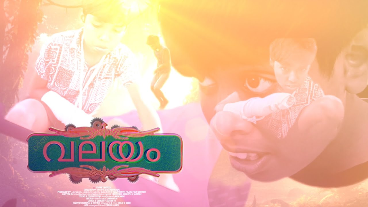 VALAYAM OFFICIAL TEASAR MALAYALAM SHORT FILM DIRECTOR WRITING ABHISHEK ERUMADAM FILM #valayam 