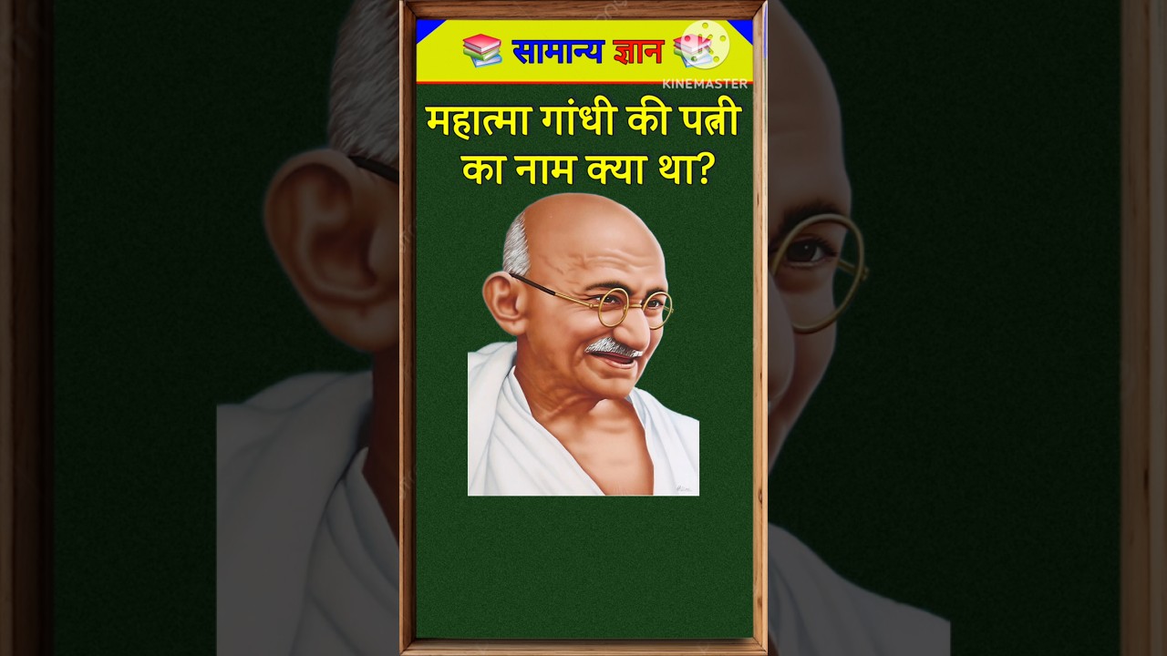 Ssc gk | Top 30 gk questions 🤔📚 | Gk in hindi | Gk Quiz | 