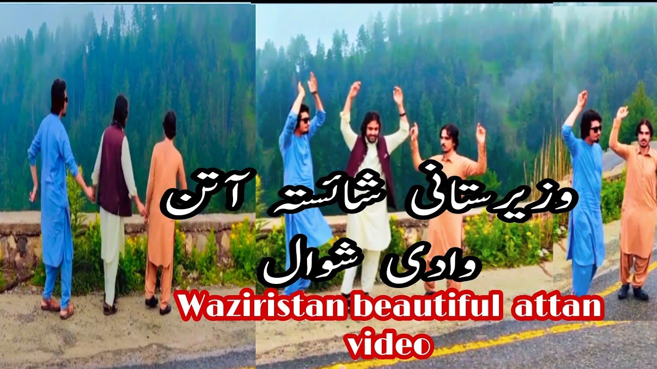 Waziristan attan 2023| Pashto new  attan | #attan
