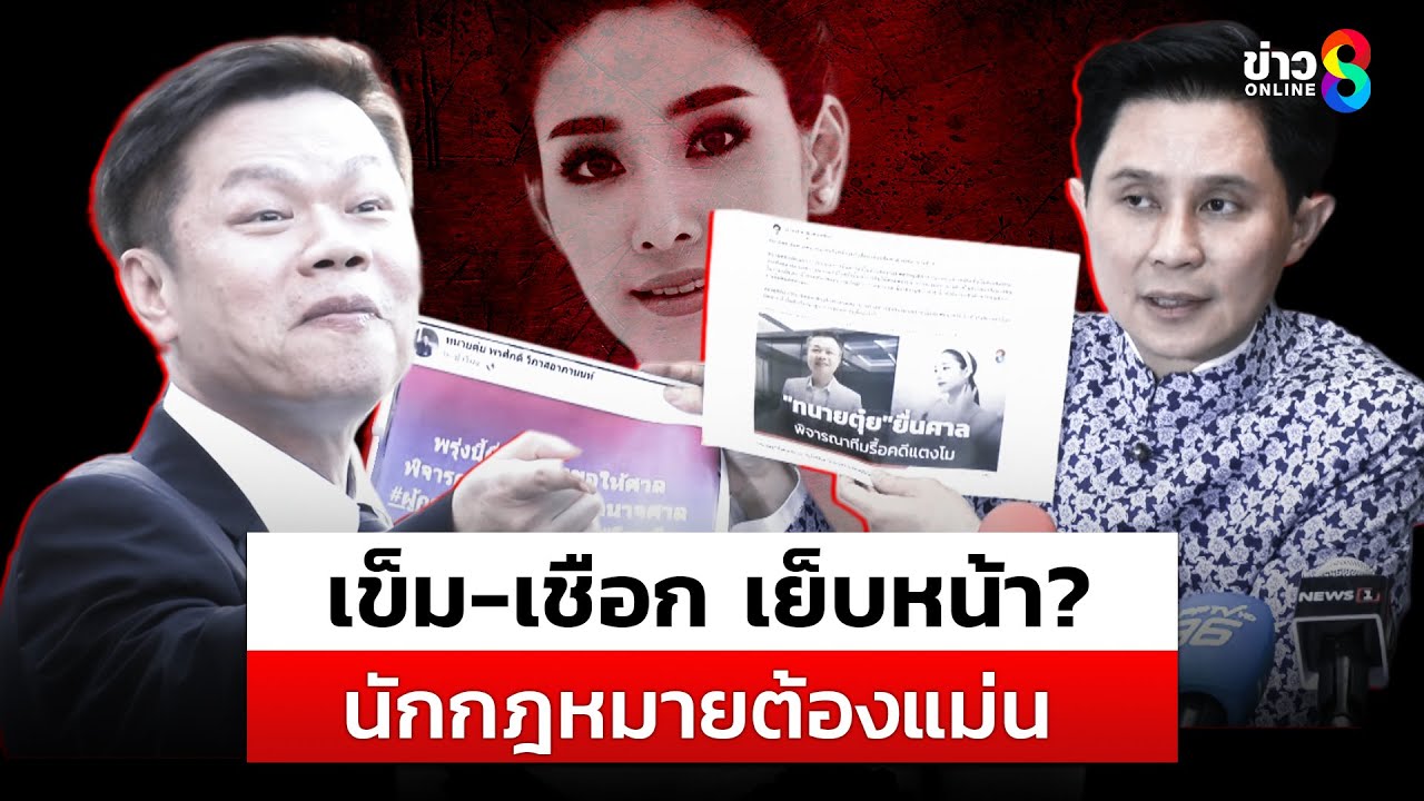 ซัด 
