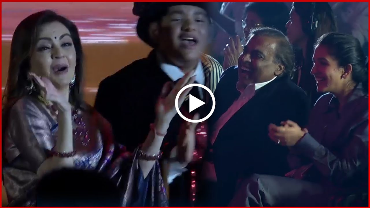 Radhika Merchant And Mukesh Ambani Laughing 😂😂 During Nita Ambani Dance Performance